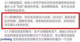 拍拍贷逾期几个月会上征信，警惕！拍拍贷逾期几个月将影响你的征信记录