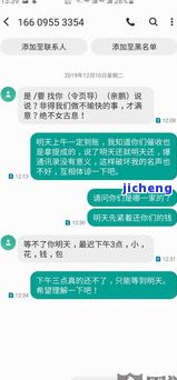 小花钱包逾期还款-小花钱包逾期还款还会继续上报征信吗