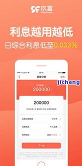 玖富万卡5万逾期-玖富万卡5万逾期会怎样