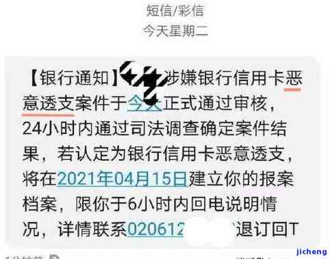 你我贷逾期会怎么样？2021年逾期后果严重吗？