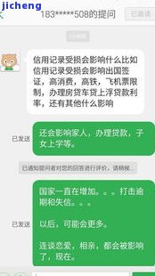 拍拍贷没逾期流标-拍拍贷没逾期流标是真的吗