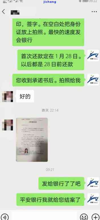 拍拍贷逾期了怎么办妹子给你讲述催收期间的真实经历，揭秘催收真相：聊聊我作为拍拍贷逾期用户的亲身经历