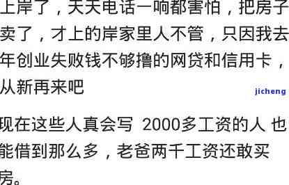 你我贷逾期催收叫我自己承担逾期后果，你我贷逾期催收：借款人需自行承担逾期后果