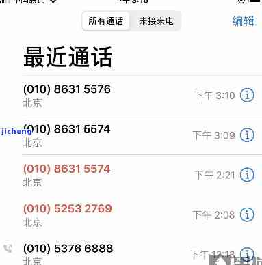 你我贷逾期6个月：今日接电话被告知可能被起诉