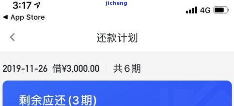 你我贷逾期打电话说6点前不还就爆通讯录，你我贷逾期：接到电话称6点前未还款将爆通讯录