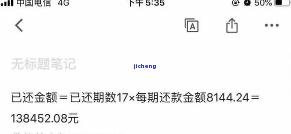 ：最晚可拖多久？逾期多少金额会立案？能否协商期还款？