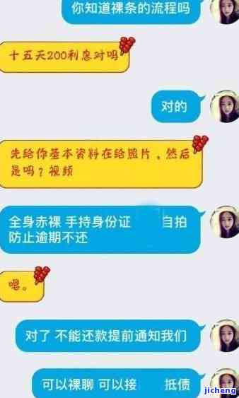 宜人贷款逾期会怎么样，揭秘宜人贷逾期后果，你可能不知道的严重性！