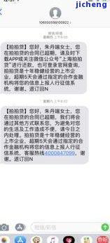 拍拍贷的逾期利息和催收费用法律支持吗，拍拍贷：逾期利息和催收费用是否受到法律保护？