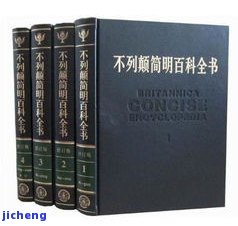 九龙至尊百科全书：权威、全面、最新知识库