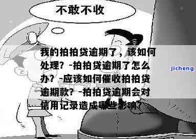 欠信用卡4千逾期-欠信用卡4千逾期3个月最低还款后多久恢复