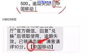 宜人贷真的通过短信催还贷款吗？是否可靠？