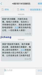 拍拍贷欠款一万逾期两个月会被起诉吗，欠款一万逾期两个月，拍拍贷会采取法律行动吗？