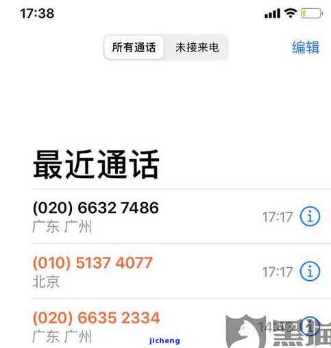 有钱花真恶心：逾期一小时会产生什么后果？如何解决？