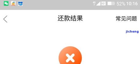 玖富万卡逾期六天会怎么样，逾期六天，玖富万卡将采取什么措？