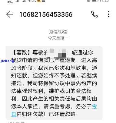 你我贷逾期一个月-你我贷逾期一个月下个月还可以吗?