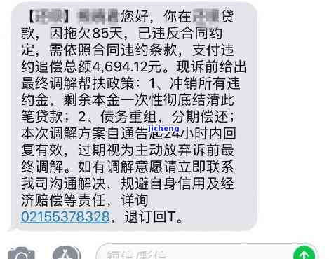 你我贷逾期一个月-你我贷逾期一个月下个月还可以吗?