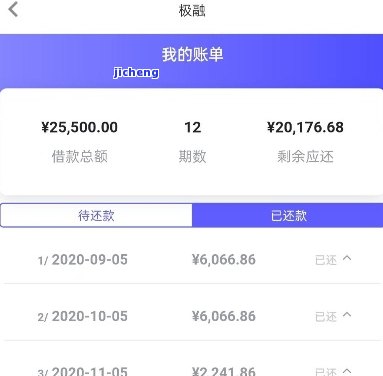 你我贷逾期一个月-你我贷逾期一个月下个月还可以吗?