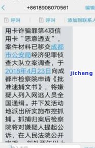 你我贷逾期12天-你我贷逾期12天,发信息说起诉真的吗