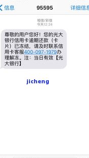 逾期15天即发短信提示骗贷风险，逾期一年恐被诉至法院