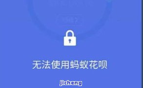 逾期15天-逾期15天就发短信来说有骗贷风险