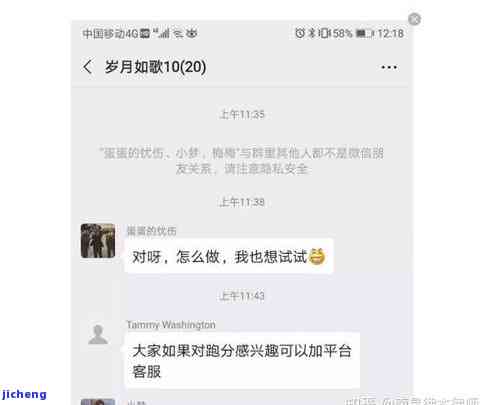 借呗逾期会全部还-借呗逾期会全部还清吗