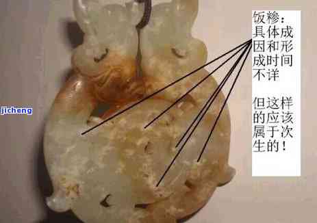 有冰裂纹的古玉值钱吗-古玉冰裂纹的价值