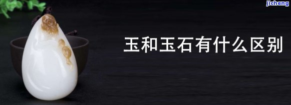 玉石会有香气吗为什么-玉石会有香气吗为什么呢