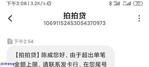 拍拍贷不收逾期费合法吗，法律解析：拍拍贷是否应收取逾期费用？