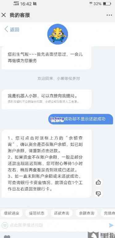 拍拍贷逾期被法院起诉，还款后是否会撤诉？