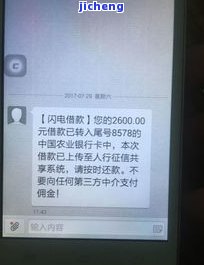 小花钱包逾期一天会否在征信上显示及欠款情况？