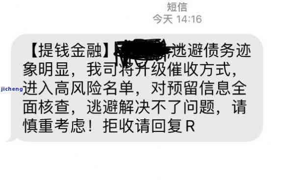 小花钱包逾期账单-小花钱包逾期账单怎么查