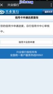 拍拍贷逾期三天会如何影响征信与信用？