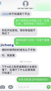 你我贷5月份逾期了，你我贷5月出现逾期情况，应尽快处理