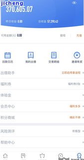 你我贷5月份逾期了怎么办，如何处理你我贷5月份的逾期问题？