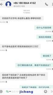 宜人贷逾期多长时间会拨打通讯录联系人电话?