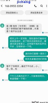 小花钱包逾期五天会打家里人电话吗，小花钱包：逾期五天是否会拨打家人电话？