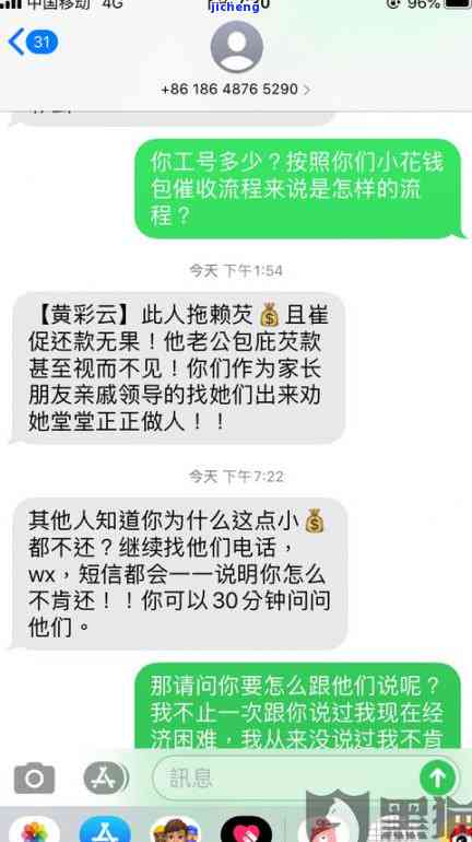 小花钱包逾期了一年还会不会在催收要，小花钱包：逾期一年后是否还会被催收？