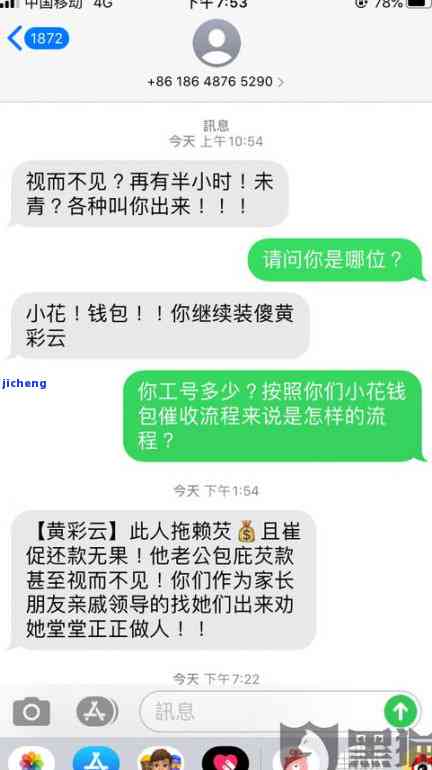 小花钱包逾期了一年还会不会在催收要，小花钱包：逾期一年后是否还会被催收？