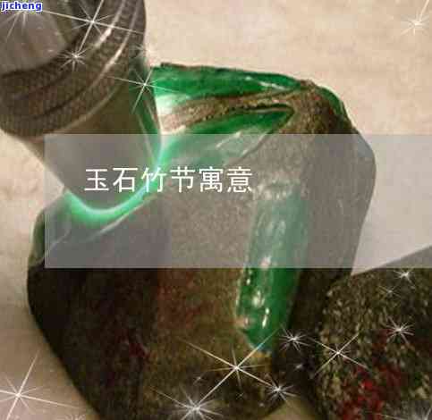 全面欣赏：竹节饰品图片大全