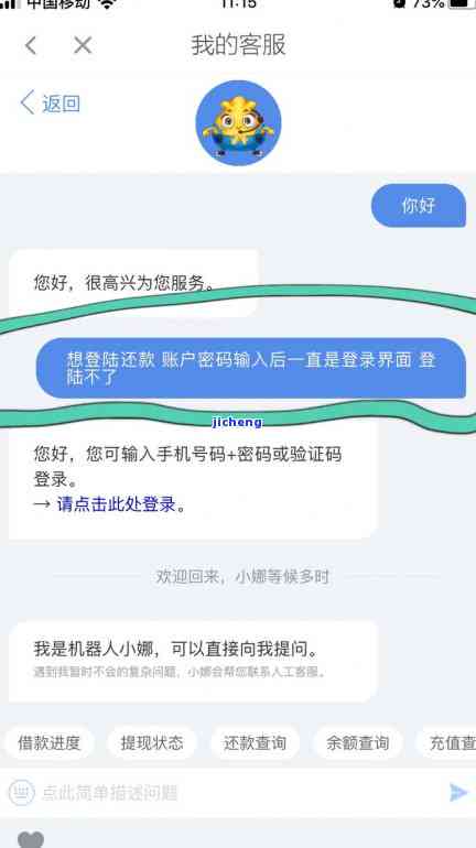 拍拍贷是否还能借款？相关疑问解答