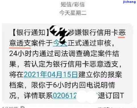 拍拍贷全面逾期吗会怎么样，【深度解析】拍拍贷全面逾期的后果严重性