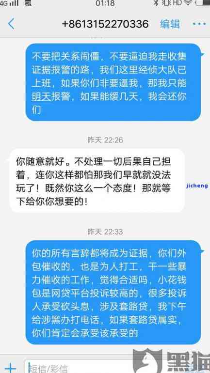 小花钱包逾期一月有影响吗，小花钱包逾期一个月会产生什么影响？