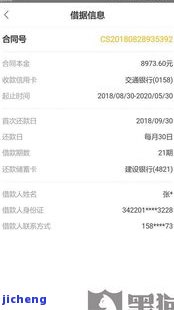 小花钱包逾期5w-小花钱包逾期5000,中腾信让还11000