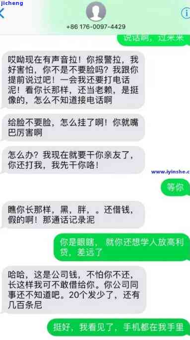 你我贷逾期五天是否会电话通知联系人？