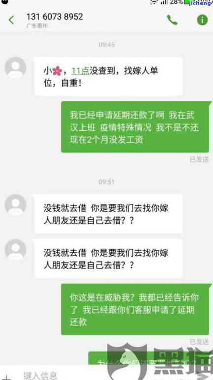 小花钱包免逾期费怎么取消，如何取消小花钱包的免逾期费服务？