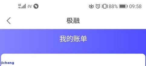 你我贷第二次借款多久到账，你需要知道的：你我贷第二次借款的到账时间