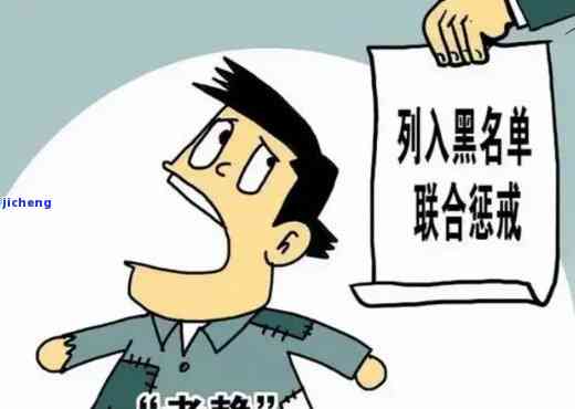 逾期不还：会坐牢、被起诉吗？真还不上怎么办？