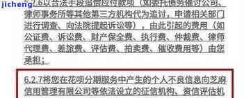 逾期走流程-逾期不还会怎样 会被坐牢吗