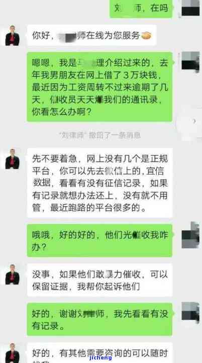 你我贷逾期900天打电话说要被起诉，你我贷逾期900天，接到电话称将面临诉讼风险！