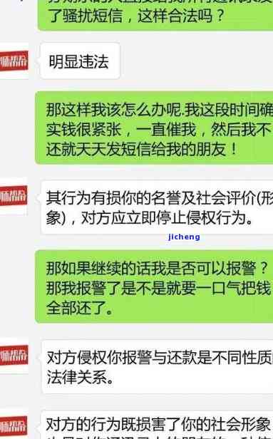 你我贷逾期一年多发信息说要起诉我，你我贷逾期一年多，收到起诉警告信息该怎么办？